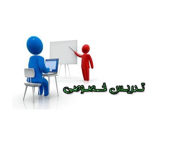 تدریس خصوصی زبان انگلیسی|خدمات آموزشی|خورموج, |دیوار