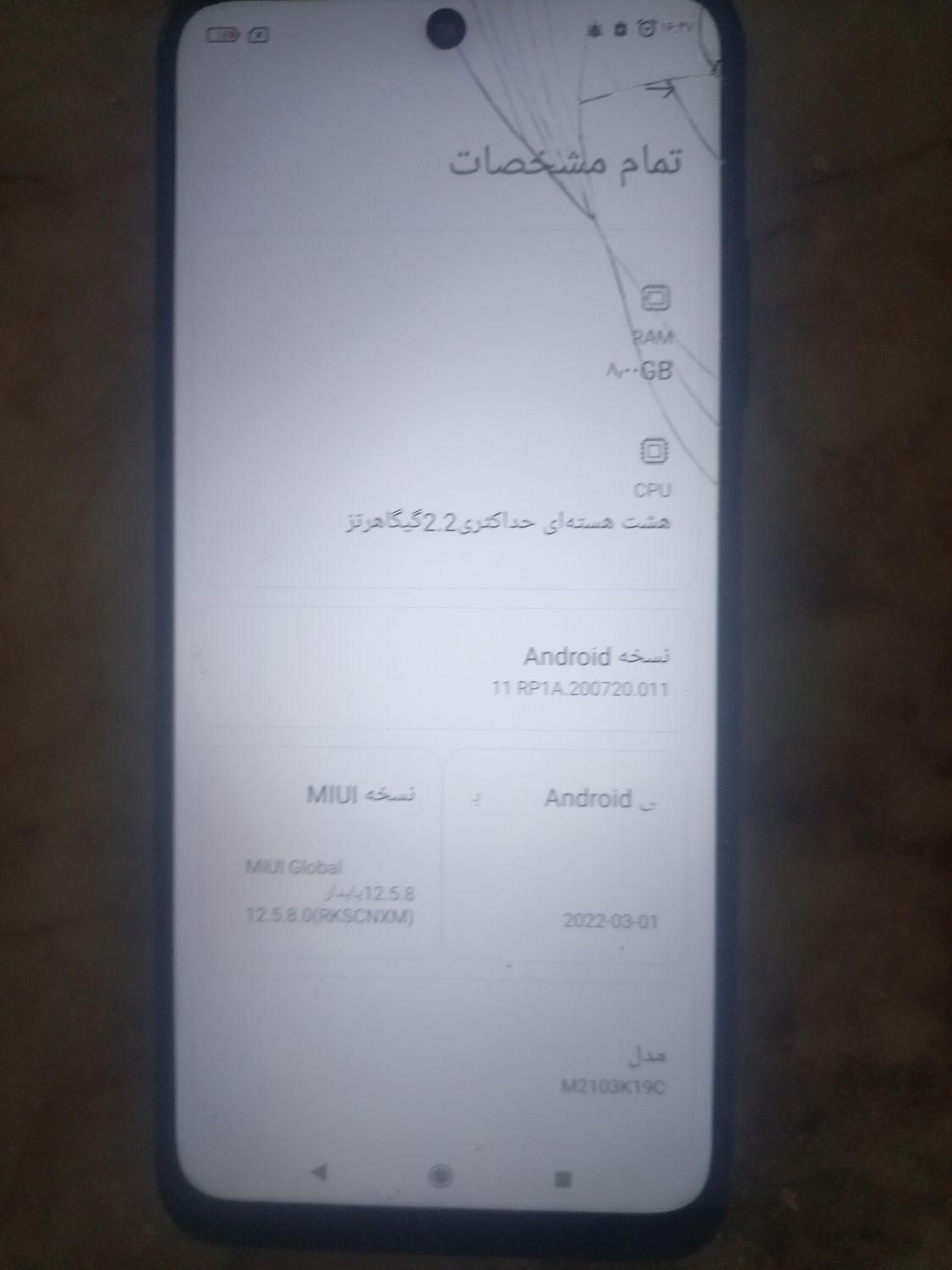 شیائومی Redmi Note 11SE با حافظهٔ ۱۲۸ گیگابایت|موبایل|تهران, شهید آوینی|دیوار