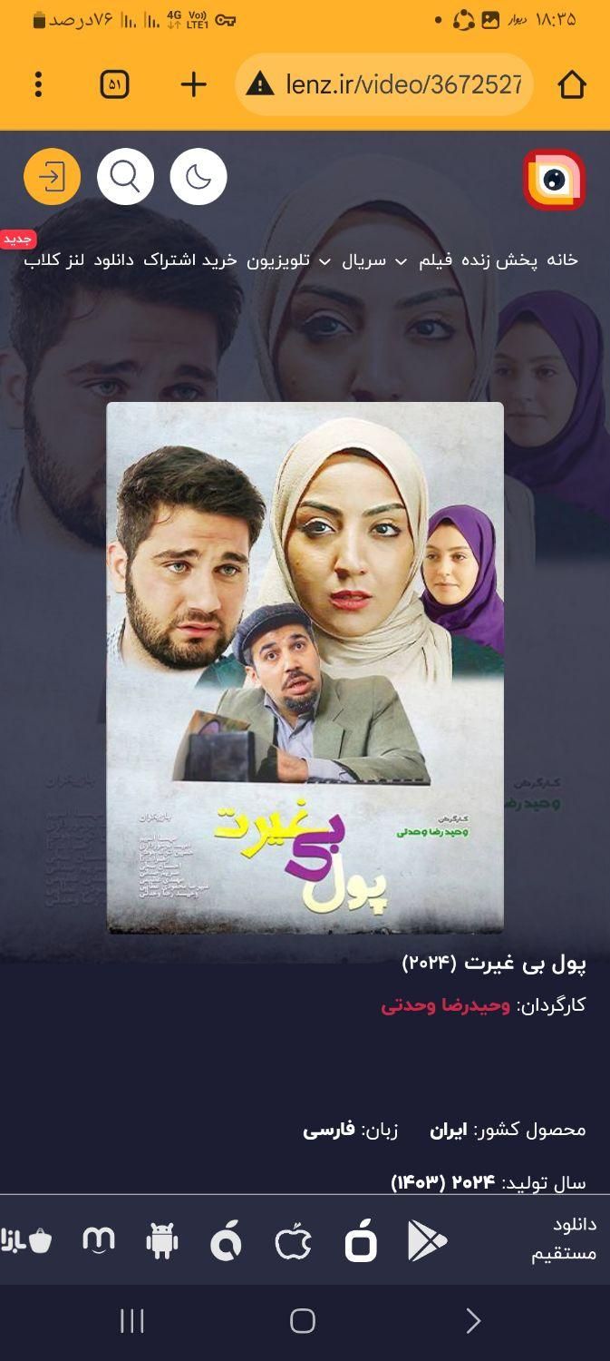 بازیگر خواننده آموزش بازیگری اسپانسر سرمایه گذار|استخدام هنری و رسانه|تهران, صادقیه|دیوار
