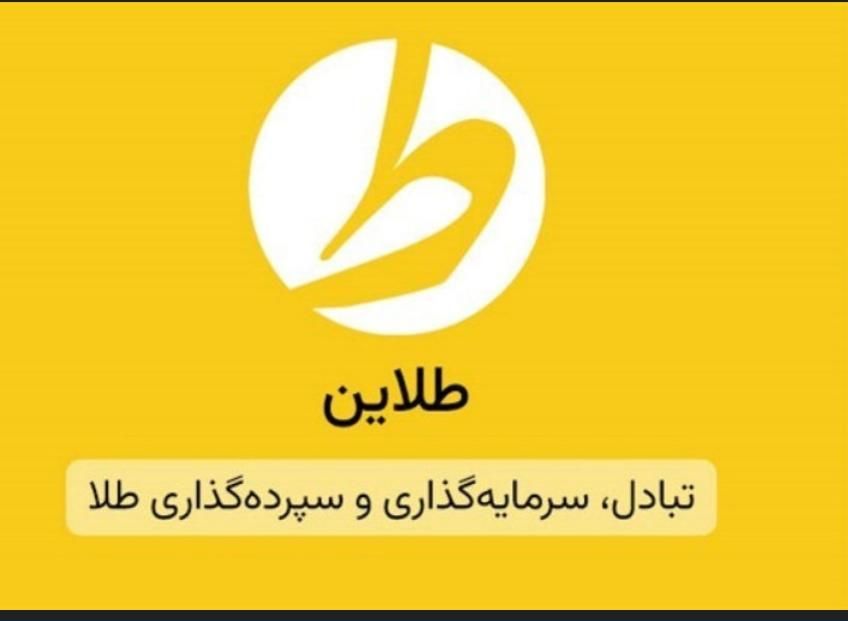 هدیه رایگان|کارت هدیه و تخفیف|برازجان, |دیوار