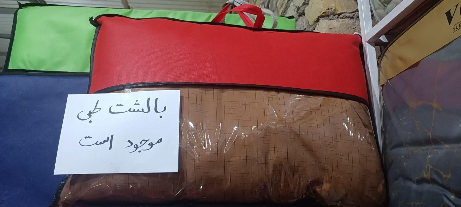 بالشت طبی درجه یک|رختخواب، بالش، پتو|قم, بلوار امین و ساحلی|دیوار