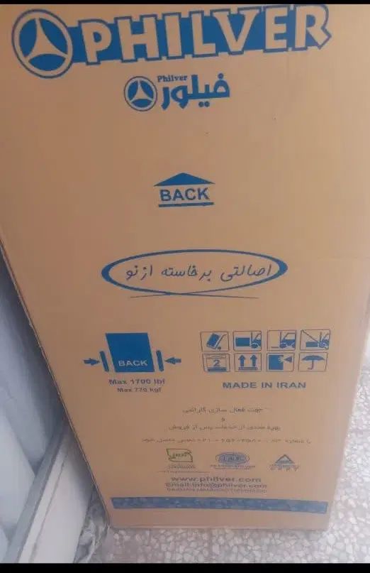 یخچال فریزر|یخچال و فریزر|اصفهان, پروین|دیوار