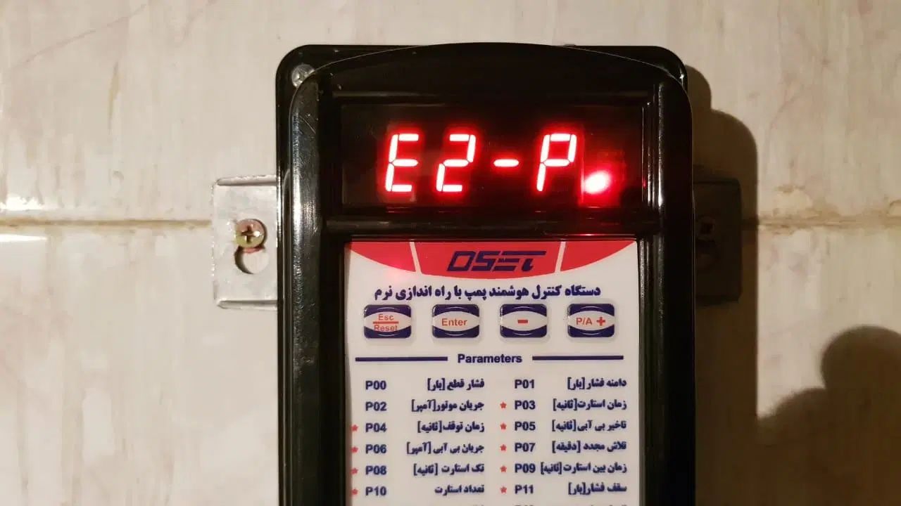 تاسیسات ساختمان .تعمیر موتورخانه و نصب پمپ|خدمات پیشه و مهارت|تهران, دریا|دیوار