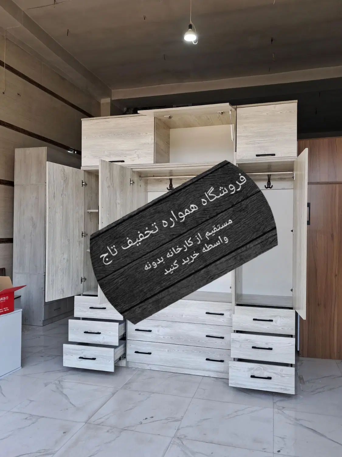 کمد کد ۹۴ ۹۵|جاکفشی، کمد، دراور|تهران, بهارستان|دیوار