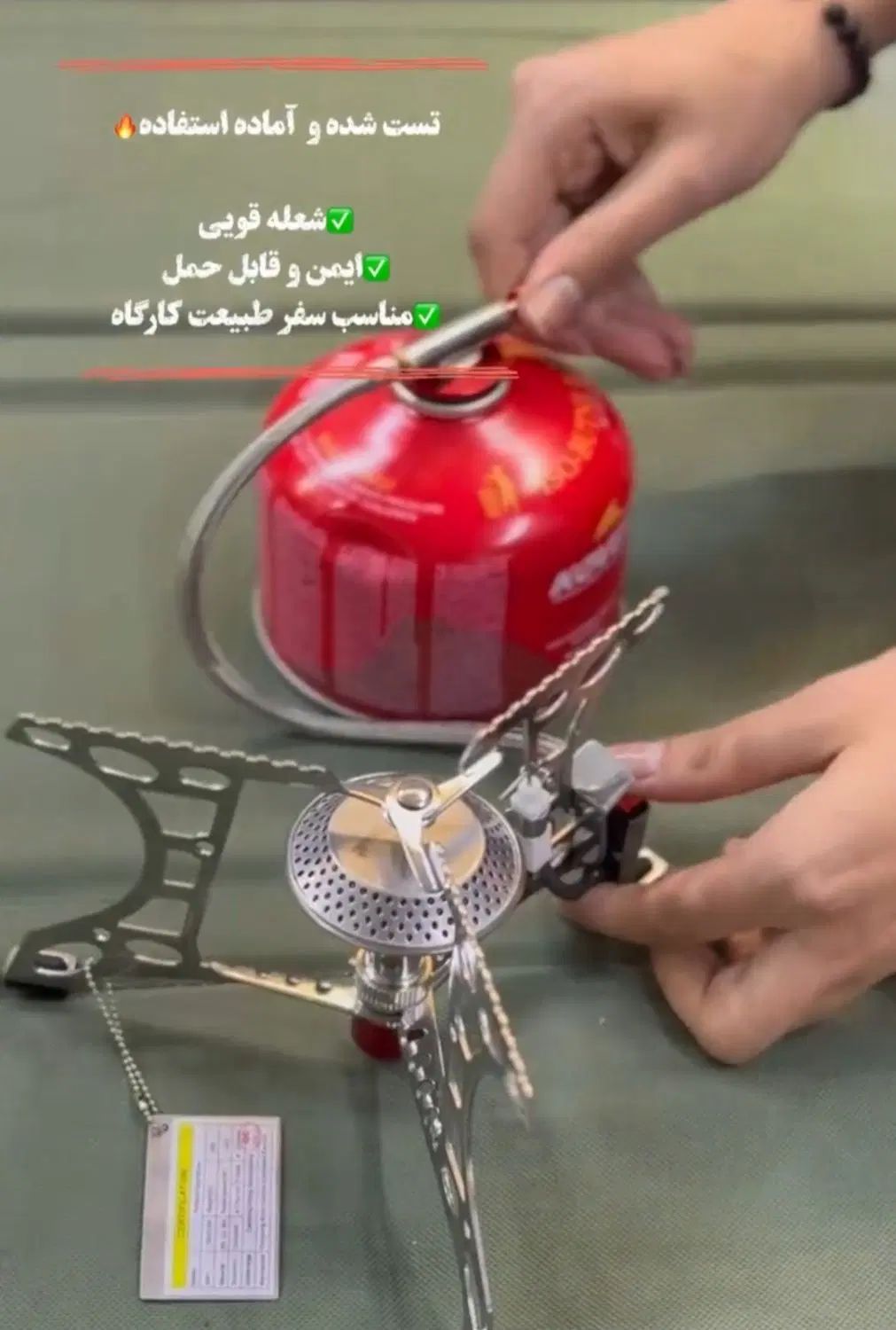 سرشعله های اورجینال|کوهنوردی و کمپینگ|مشهد, هفت تیر (حافظ)|دیوار