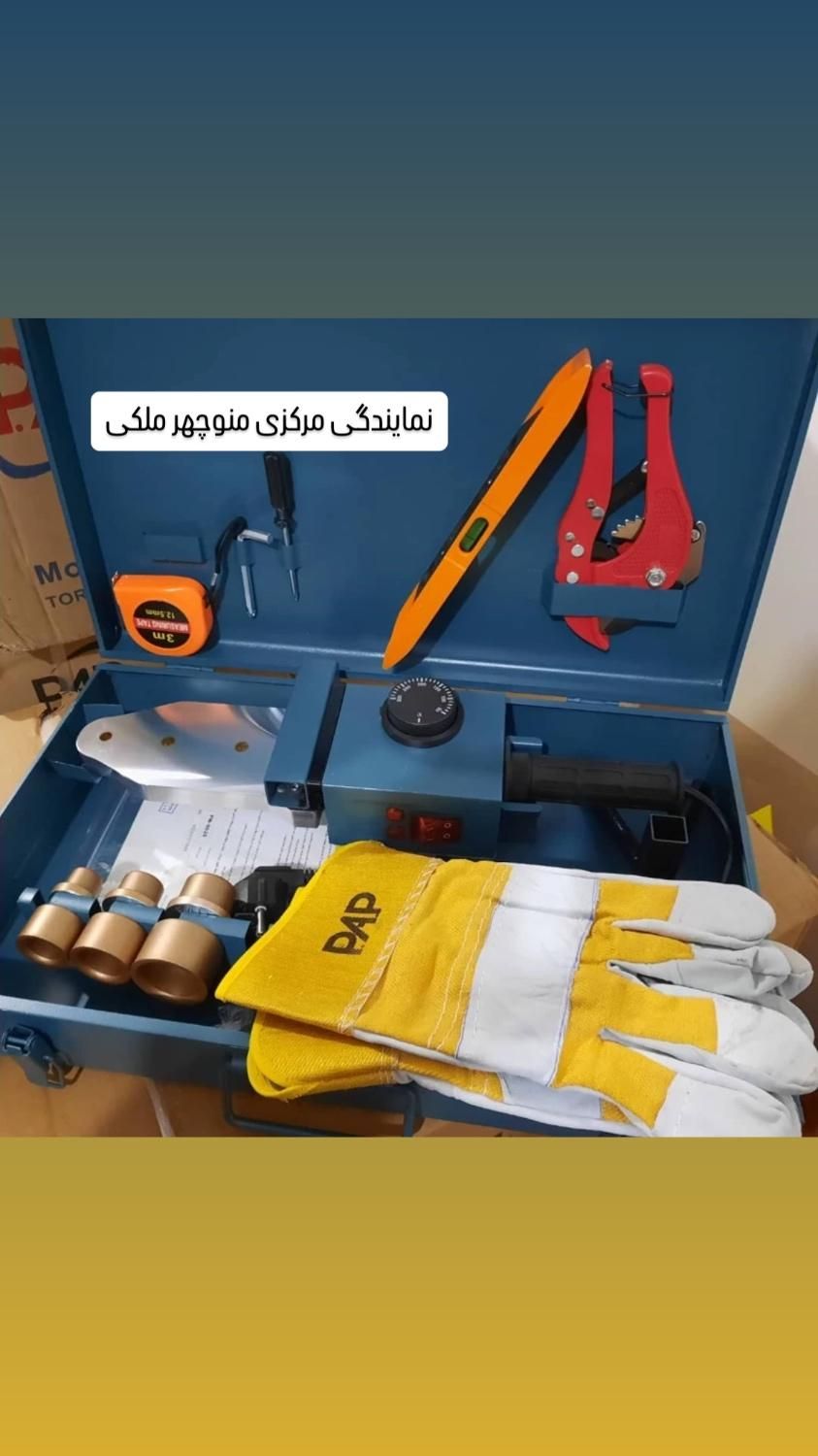 اتو لوله صنعتی با لوازم قاب بزرگ پی ای پی|ماشین‌آلات صنعتی|میاندوآب, |دیوار