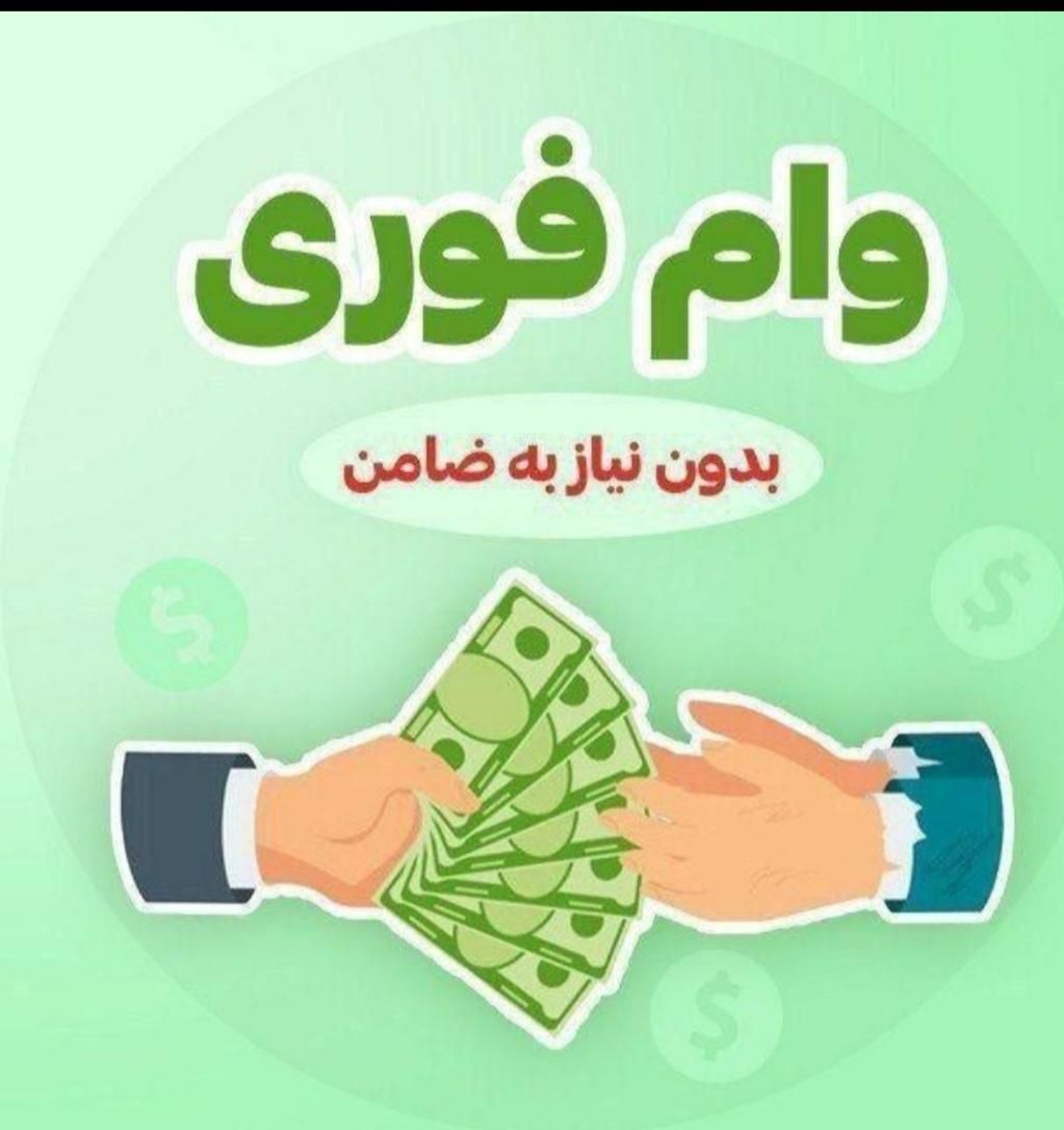 تخلیه باروک مانیسا وتمام  کیف پول ها 107میلیون|خدمات مالی، حسابداری، بیمه|تهران, شمشیری|دیوار