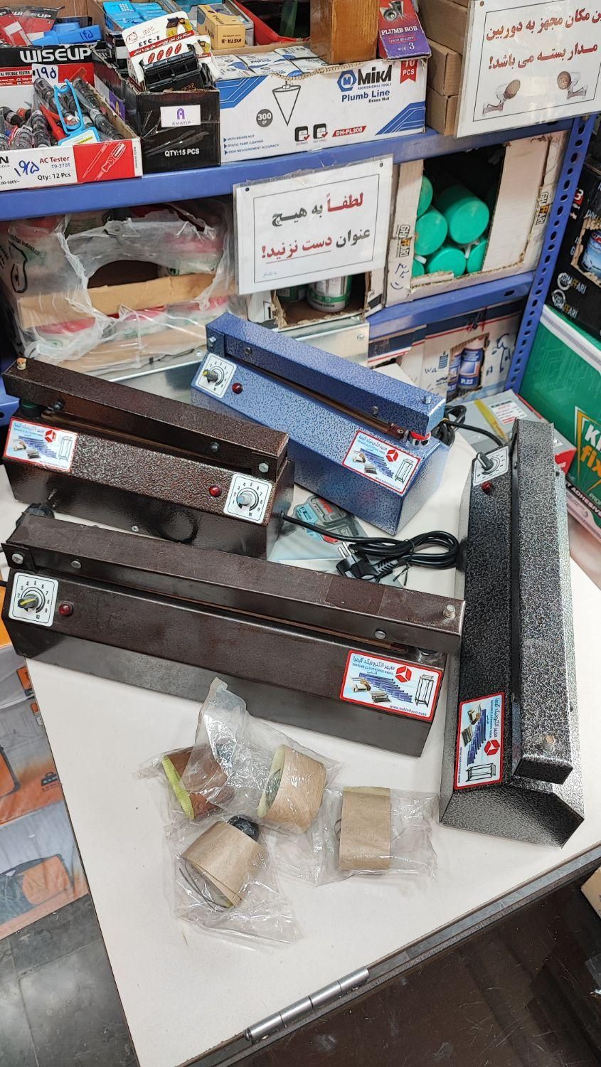 دوخت پلاستیک ایرانی / پرس سپهر الکتریک کیمیا|ابزارآلات|اصفهان, کشاورزی|دیوار