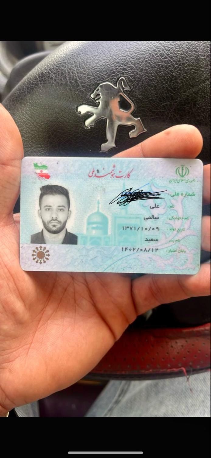 کیف مدارک  به نام  علی سالمی|اشیا|مشهد, سلام|دیوار
