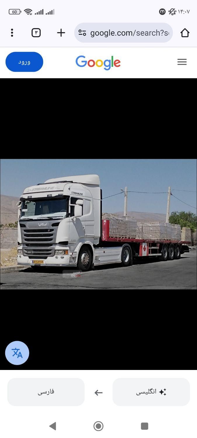 شرکت حمل و نقل رییسی حمل کالا تمام نقاط کشور|خدمات حمل و نقل|تهران, خزانه|دیوار