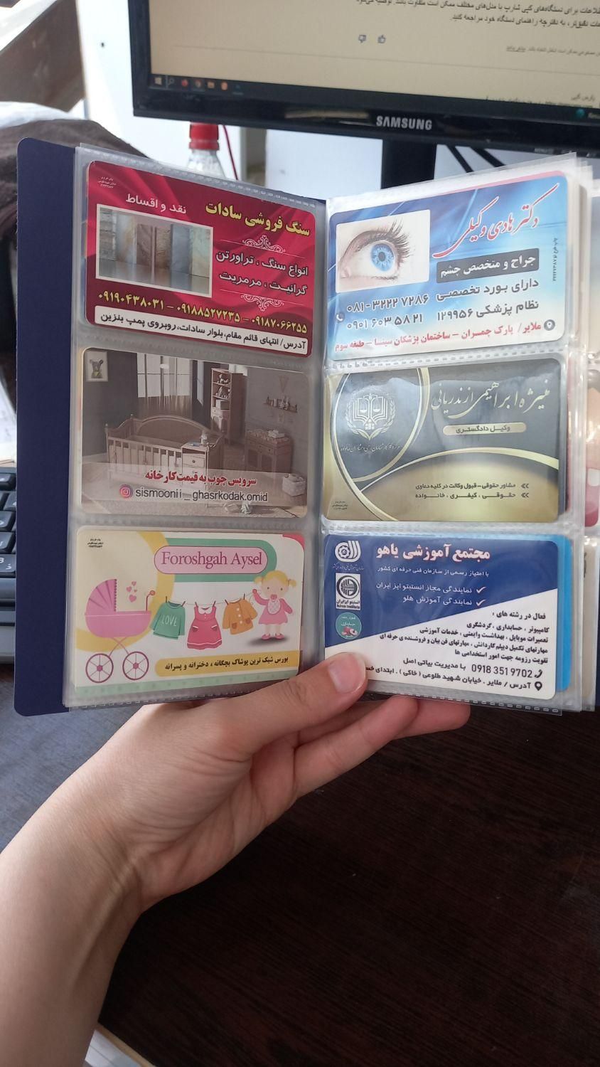 کارت عروسی تولد فتوکپی تراکت لوگو|خدمات رایانه‌ای و موبایل|ملایر, |دیوار