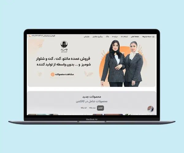 راه اندازی و بازطراحی سایت فروشگاهی و شرکتی|خدمات رایانه‌ای و موبایل|قزوین, |دیوار