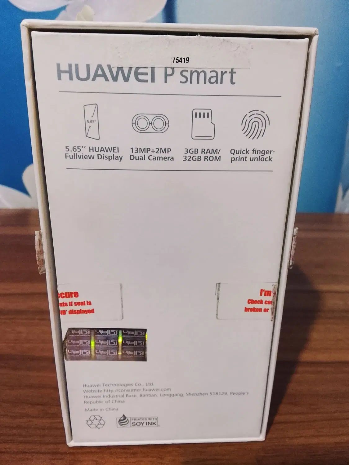 گوشی هواوی p smart 2018|موبایل|تهران, خلازیر|دیوار
