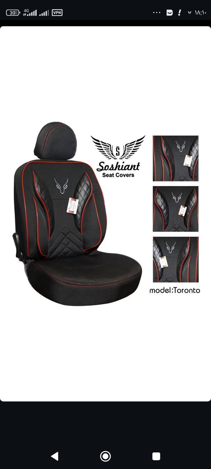 روکش صندلی|عمدهفروشی|کرمانشاه, |دیوار