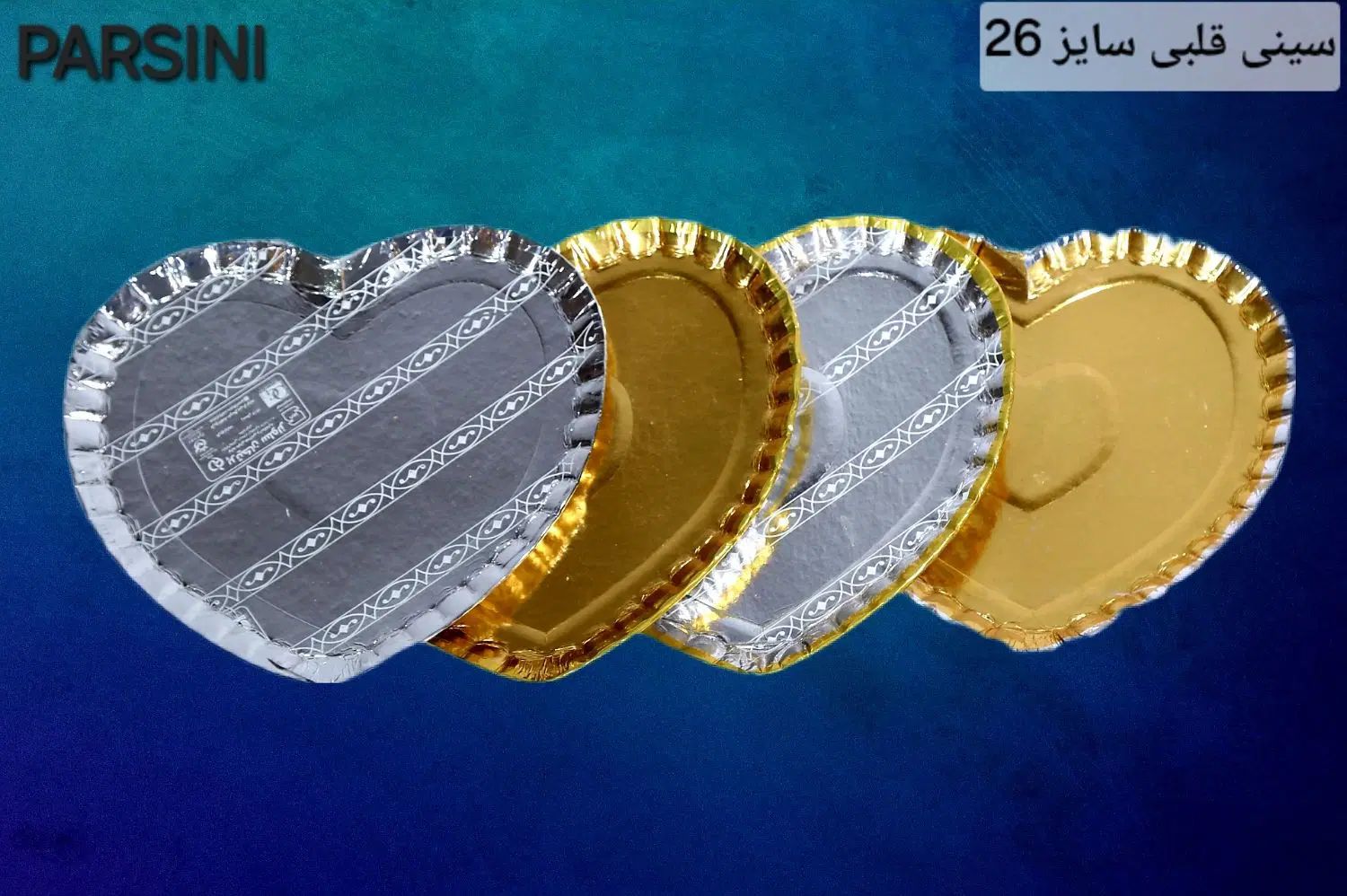تولیدی سینی مقوایی در تمامی سایزها|ظروف نگهدارنده، پلاستیکی، یک‌بارمصرف|اصفهان, رسالت|دیوار