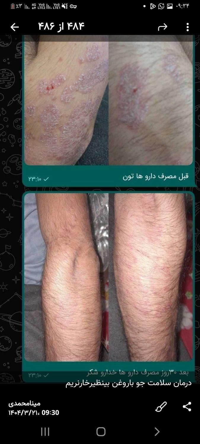 وسایل|حراج|مسجد سلیمان, |دیوار