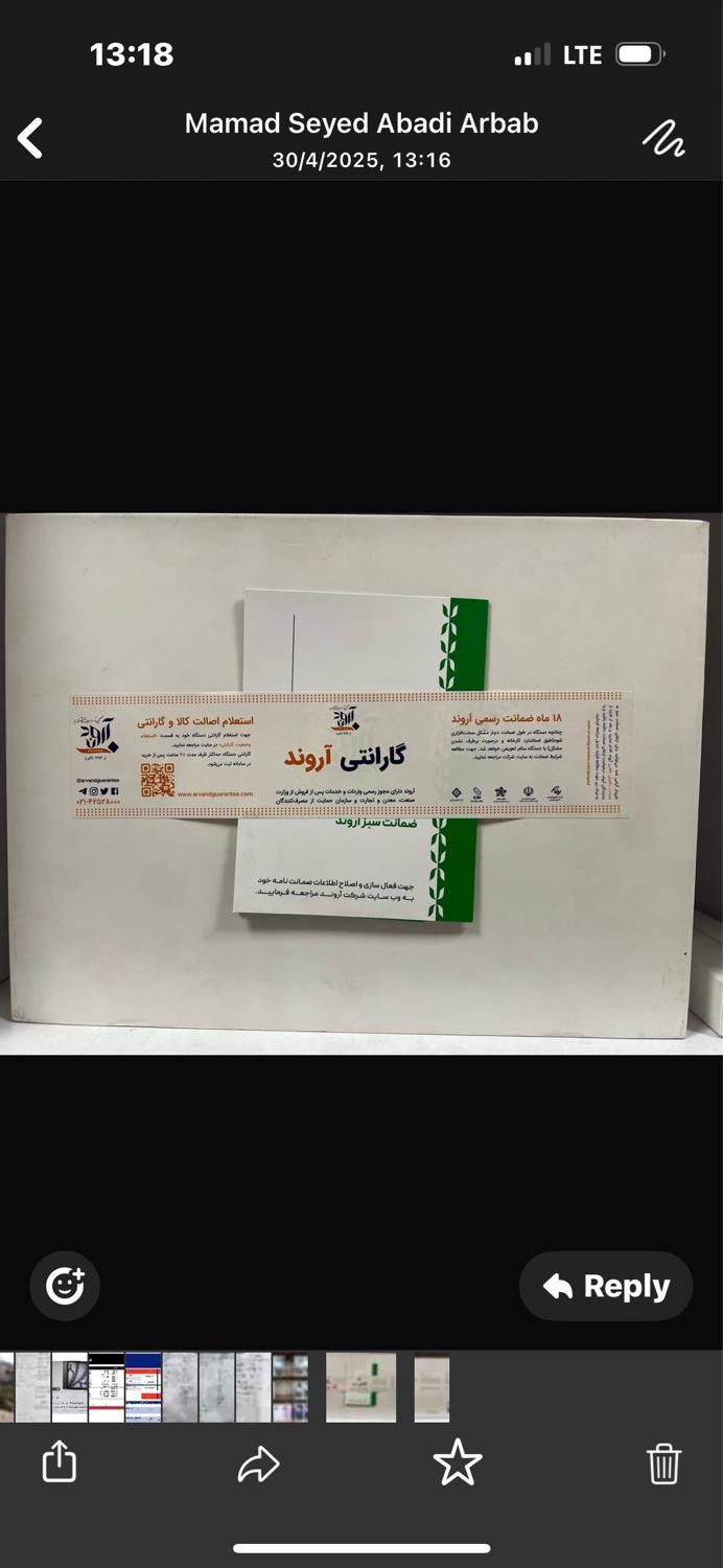 سسرفیس پرو ۱۱|تبلت|تهران, میدان انقلاب|دیوار