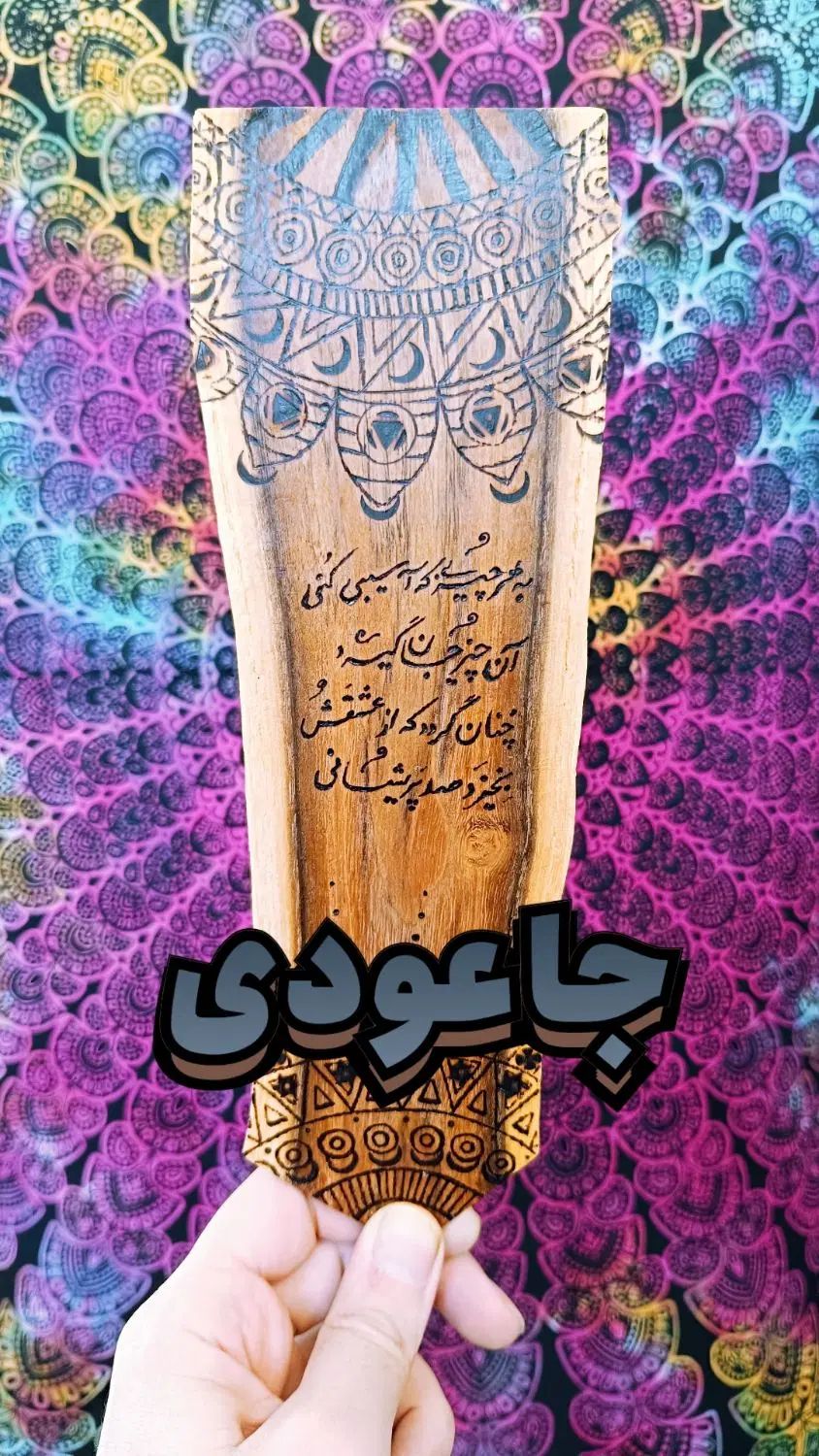 انواع جاعودی آبشاری و جا شمعی وارمر|مجسمه، تندیس، ماکت|مشهد, جانباز|دیوار