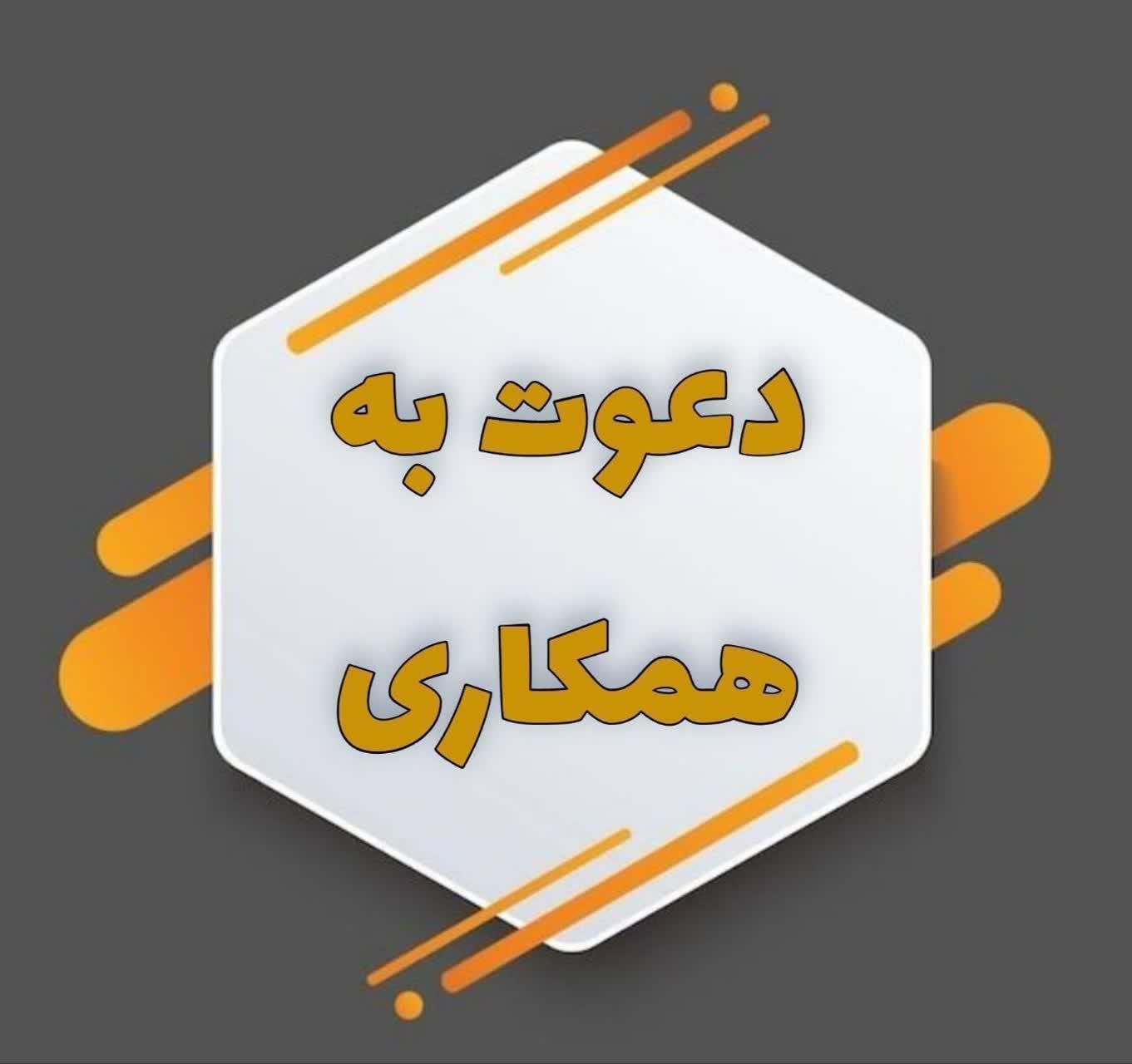 کار آنلاین در منزل|استخدام بازاریابی و فروش|تهران, تهرانپارس شرقی|دیوار