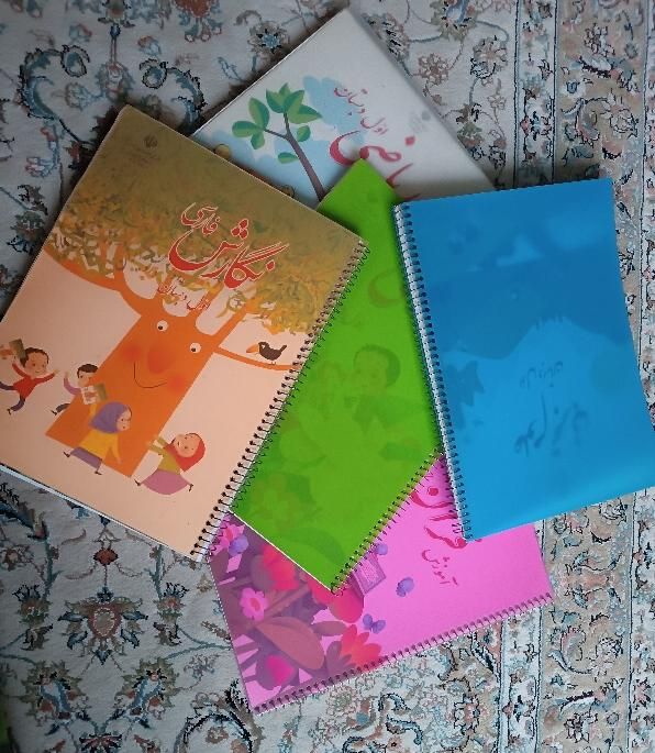 کتاب درسی کلاس اول|کتاب و مجله آموزشی|شاهین‌شهر, نظامی|دیوار