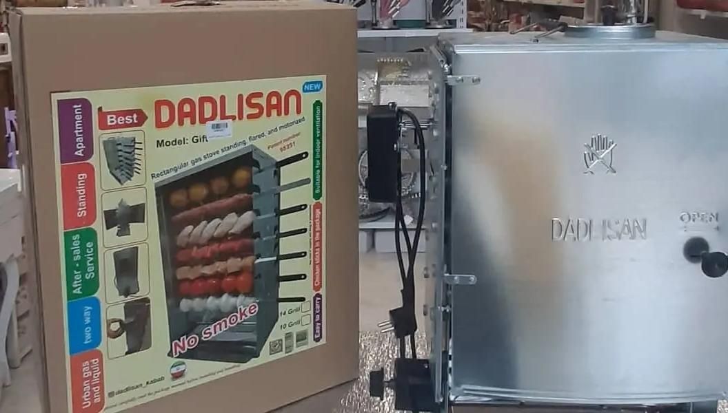 کباب پز دادلیسان|اجاق گاز و لوازم برقی پختوپز|خرمآباد, |دیوار