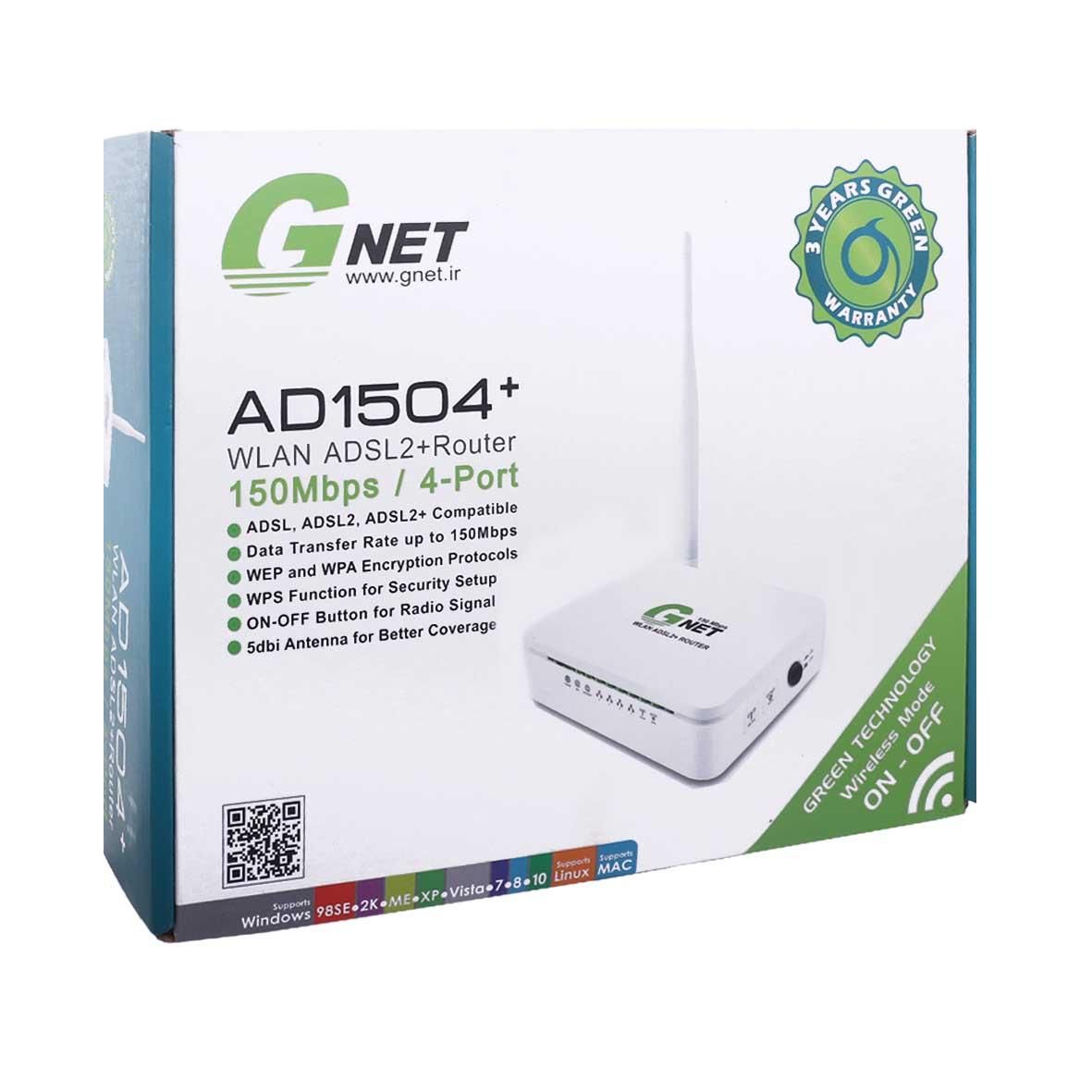 مودم GNET 150 mbps|مودم و تجهیزات شبکه|رضوانشهر, |دیوار