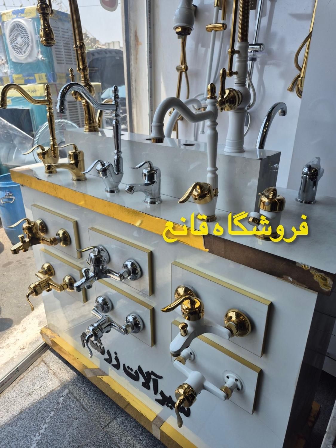 شیرالات سینک|مصالح و تجهیزات ساختمان|تهران, جیحون|دیوار