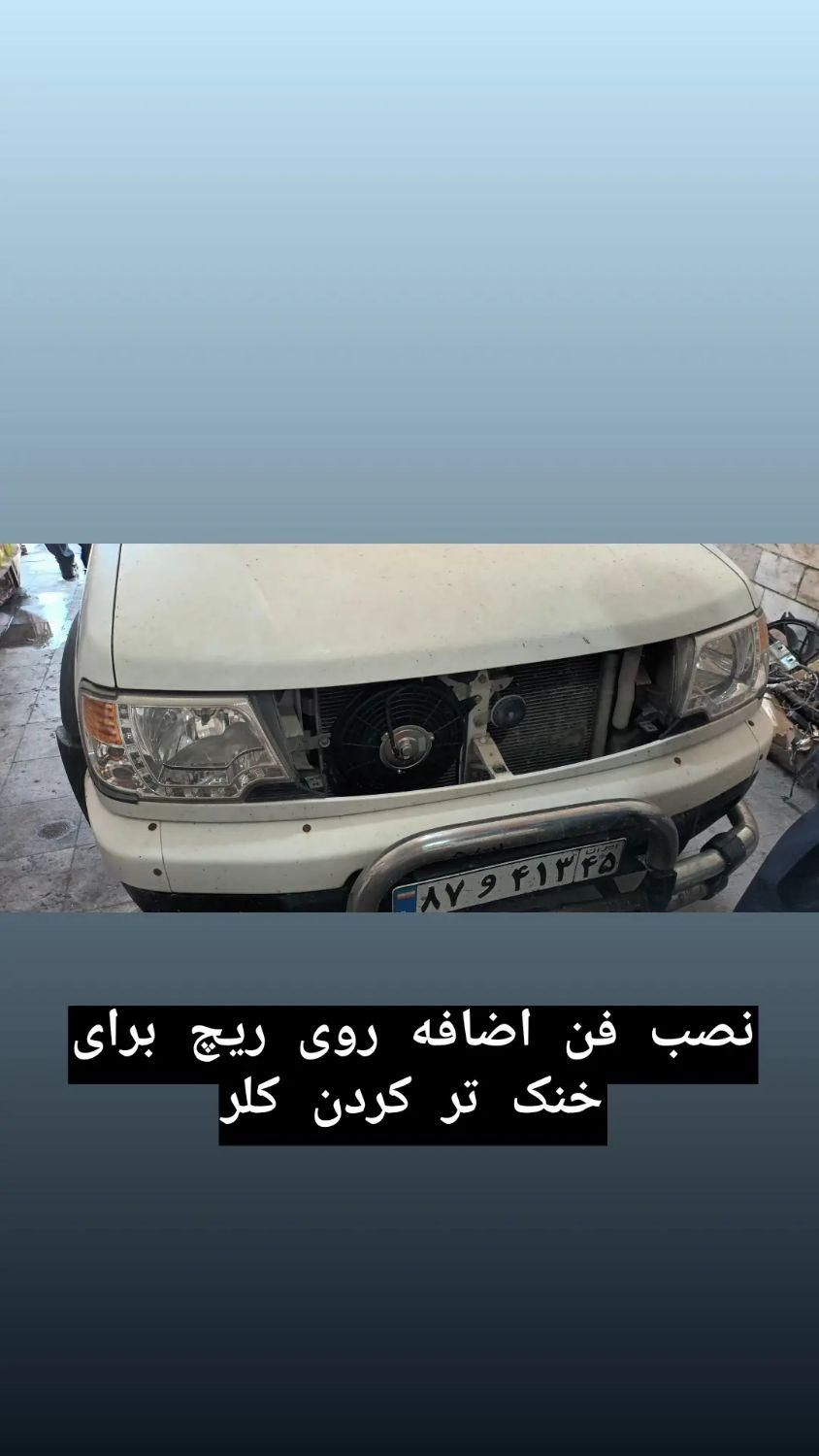 باطری سازی تنظیم موتور سیار و درمغازه شهیدرئیسی ۳۰|خدمات موتور و ماشین|کرمان, |دیوار