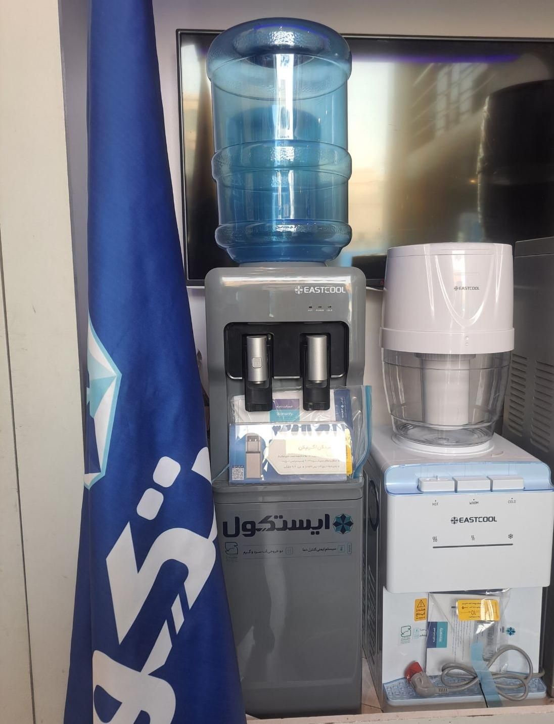 نمایندگی رسمی ایستکول/ آبسردکن گرم کن مدل ۴۵۰|آبسردکن و تصفیه آب|تهران, امین حضور|دیوار