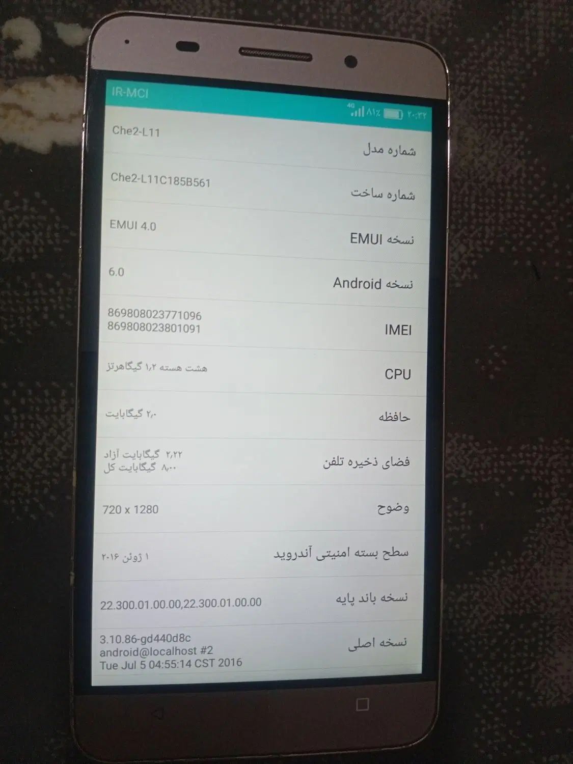 گوشی هاوی 4x|موبایل|تهران, فلاح|دیوار
