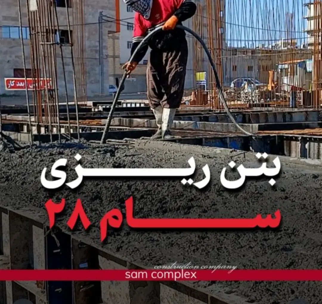 پیش فروش آپارتمان سام معاوضه با زمین و منزل|فروش آپارتمان|فسا, |دیوار
