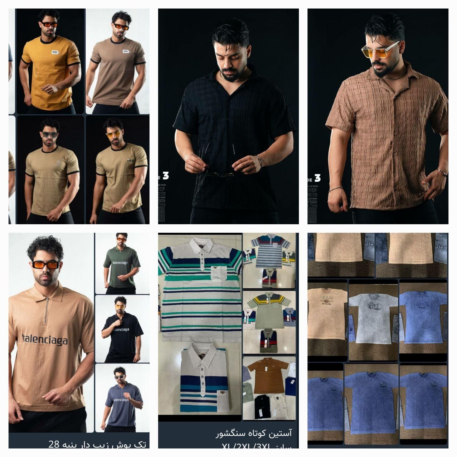 انواع تکپوش وپیراهن به قیمت حراجی|لباس|شهرکرد, |دیوار