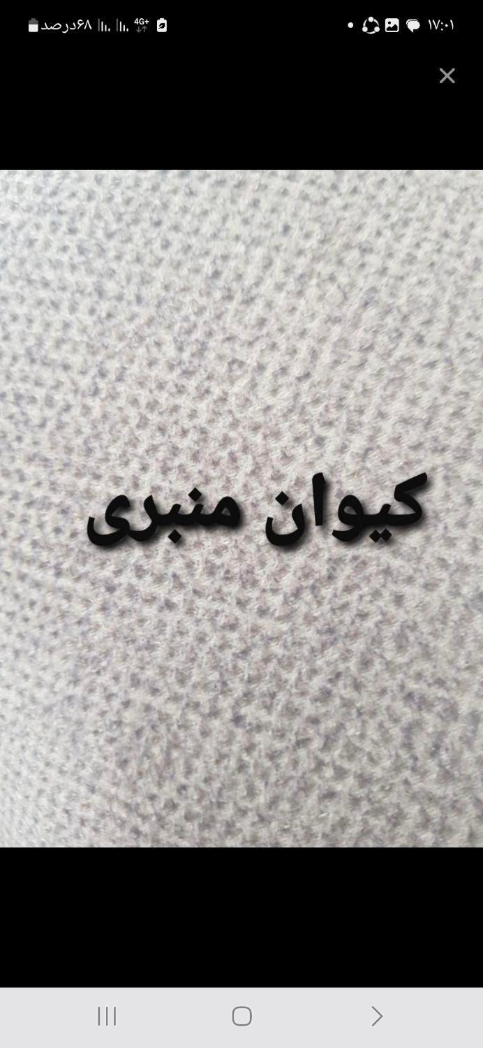 گم شده کیف،گوشی،مدارک|اشیا|سنندج, |دیوار