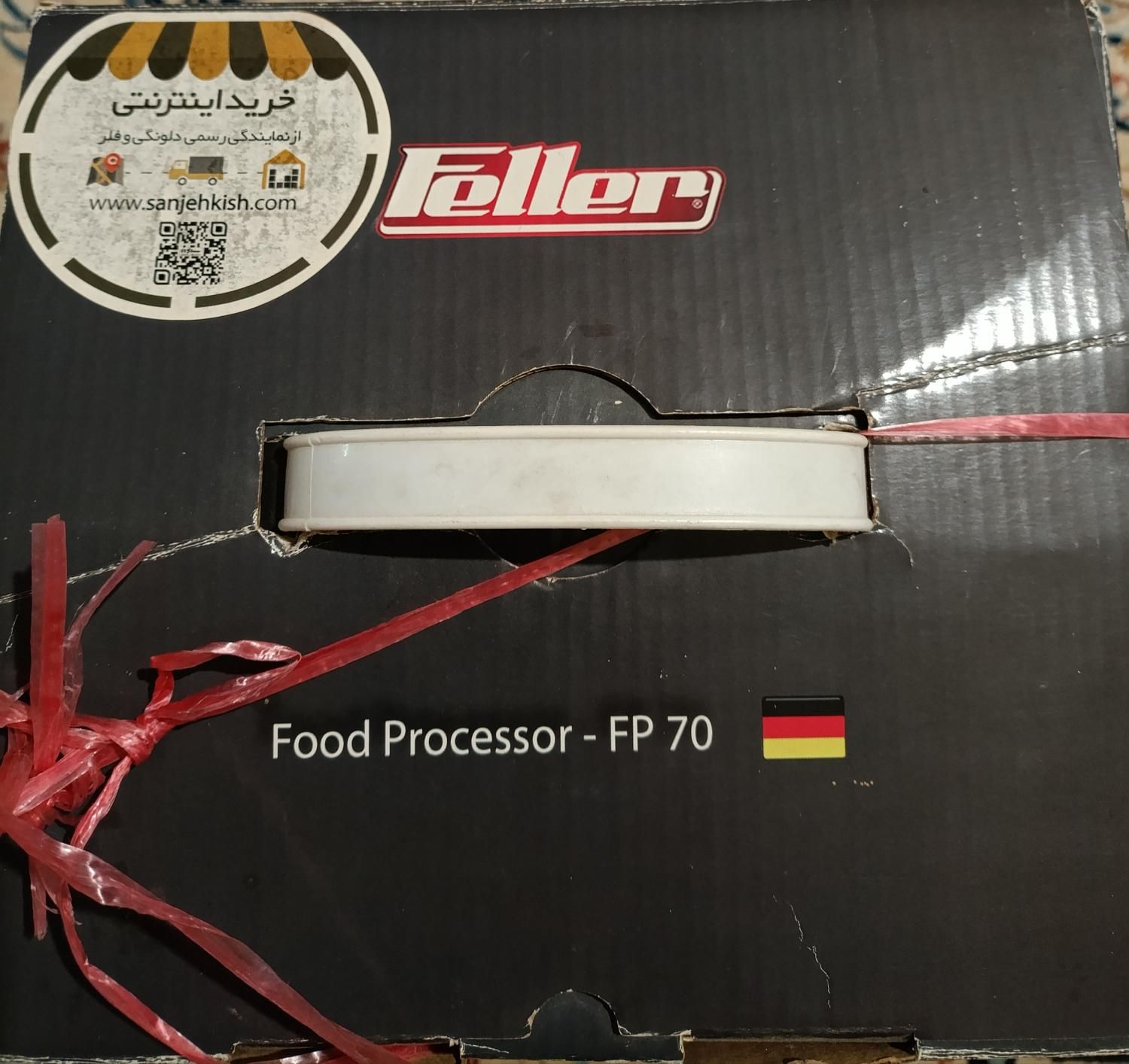 غذاساز چندکاره Feller آلمان مدل FP 70|خردکن، آسیاب، غذاساز|تهران, تهران‌ویلا|دیوار