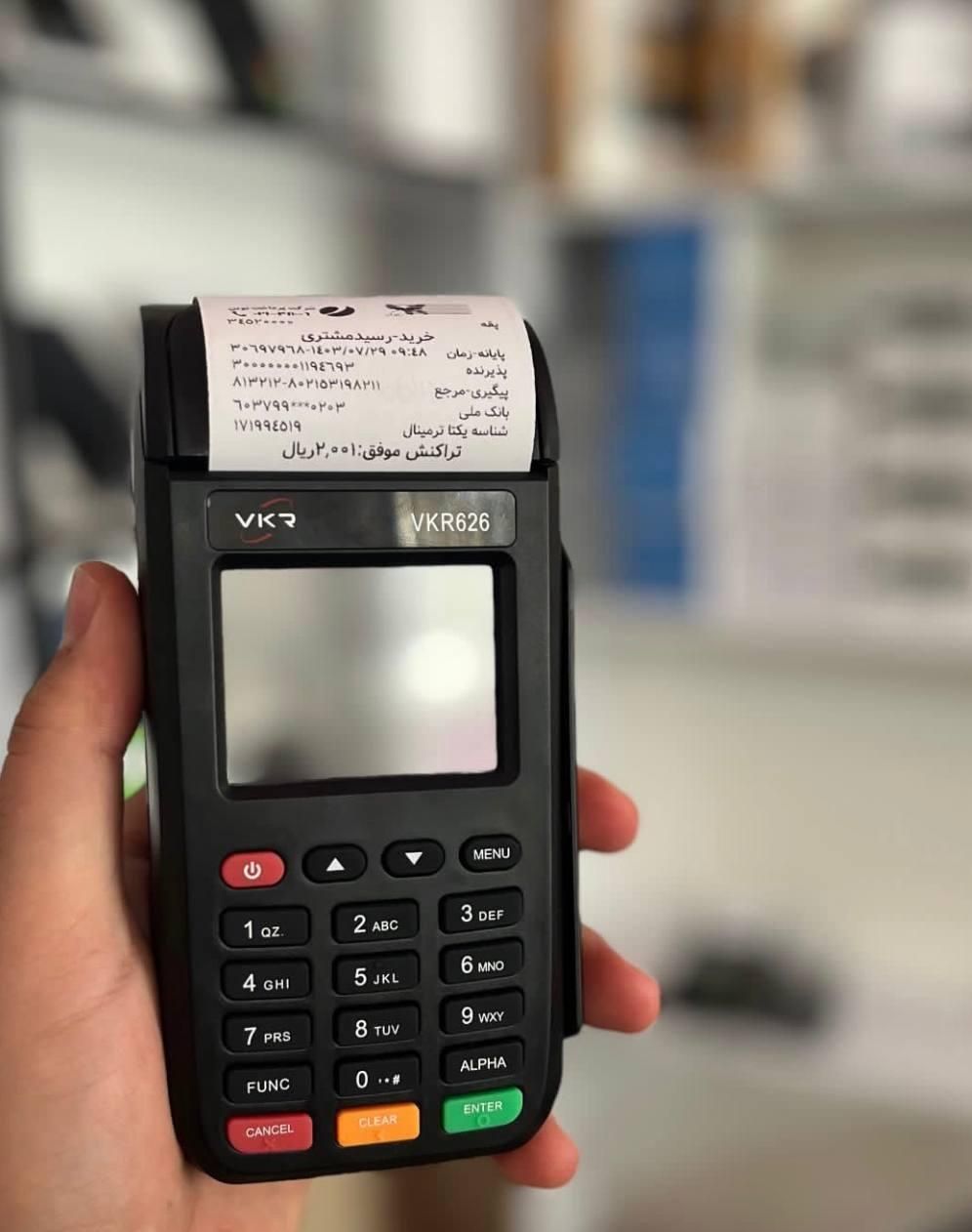 کارتخوان فوری|فروشگاه و مغازه|ساری, |دیوار