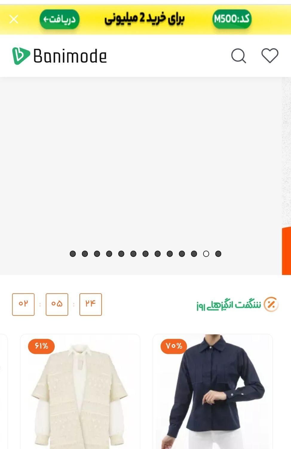 فروش بن کارت جین وست (بانی مد )|کارت هدیه و تخفیف|کرج, جهان‌شهر|دیوار