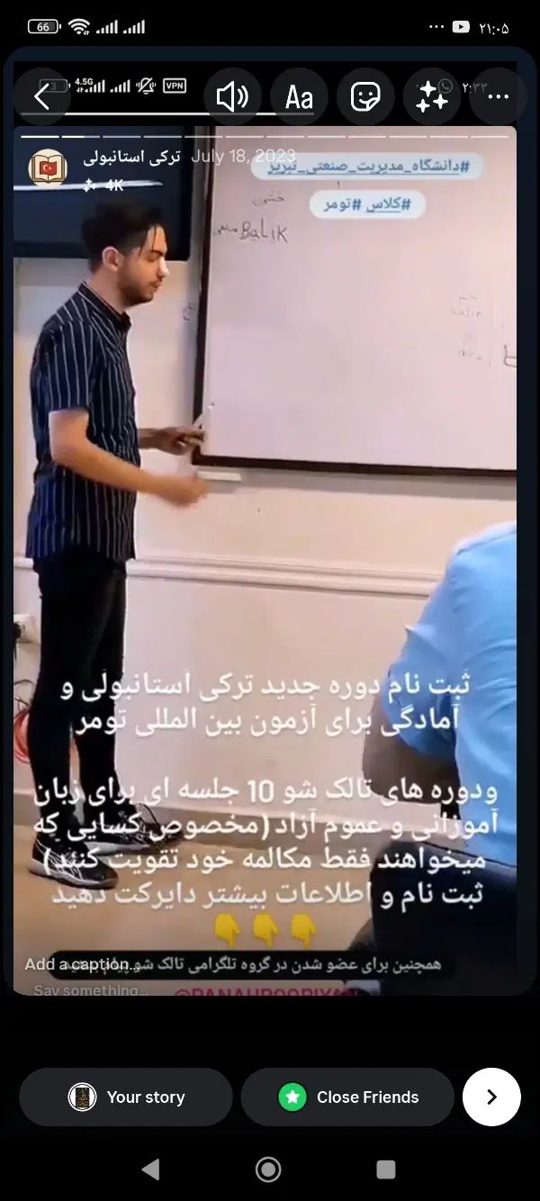 آموزش زبان ترکی استانبولی با پشتیبانی مادام‌العمر|خدمات آموزشی|تبریز, |دیوار
