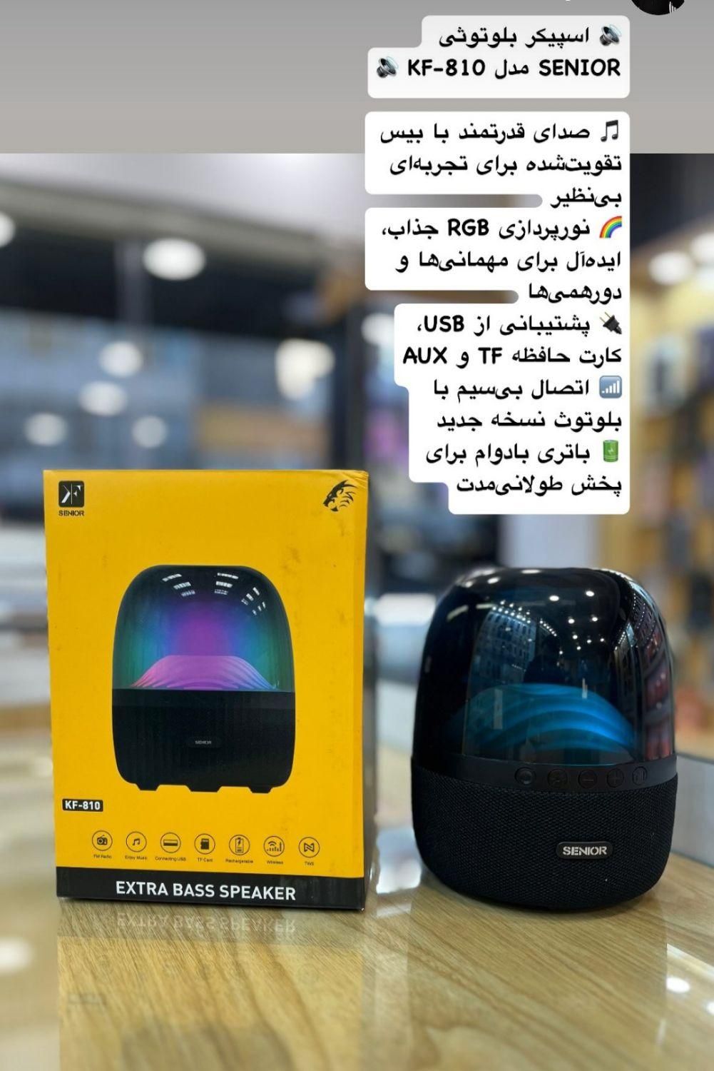اسپیکر بلوتوثی|پخش‌کننده همراه|تهران, پیروزی|دیوار