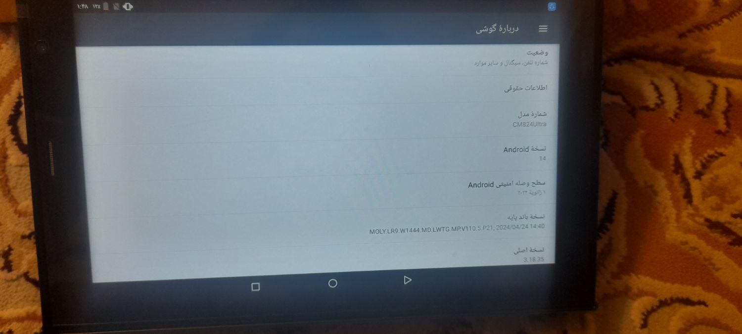 تبلت سیدیا ۸۲۴ اکبند زیر قیمت بازار|تبلت|اصفهان, احمدآباد|دیوار