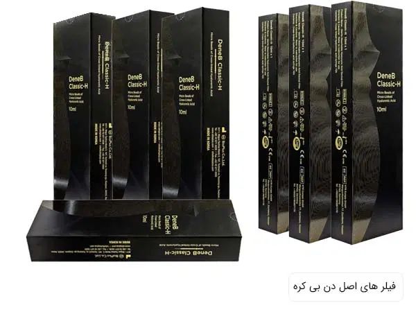 ژل دنبی اچ 10 سی سی|عمده‌فروشی|تهران, شیخ هادی|دیوار