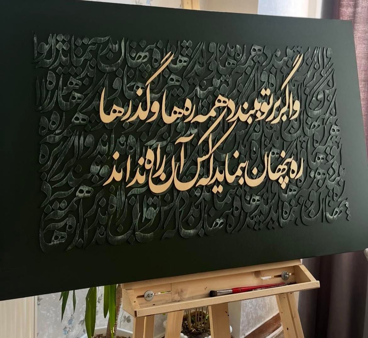 تابلو کالگرافی|تابلو، نقاشی، عکس|تهران, شهرک آزادی|دیوار