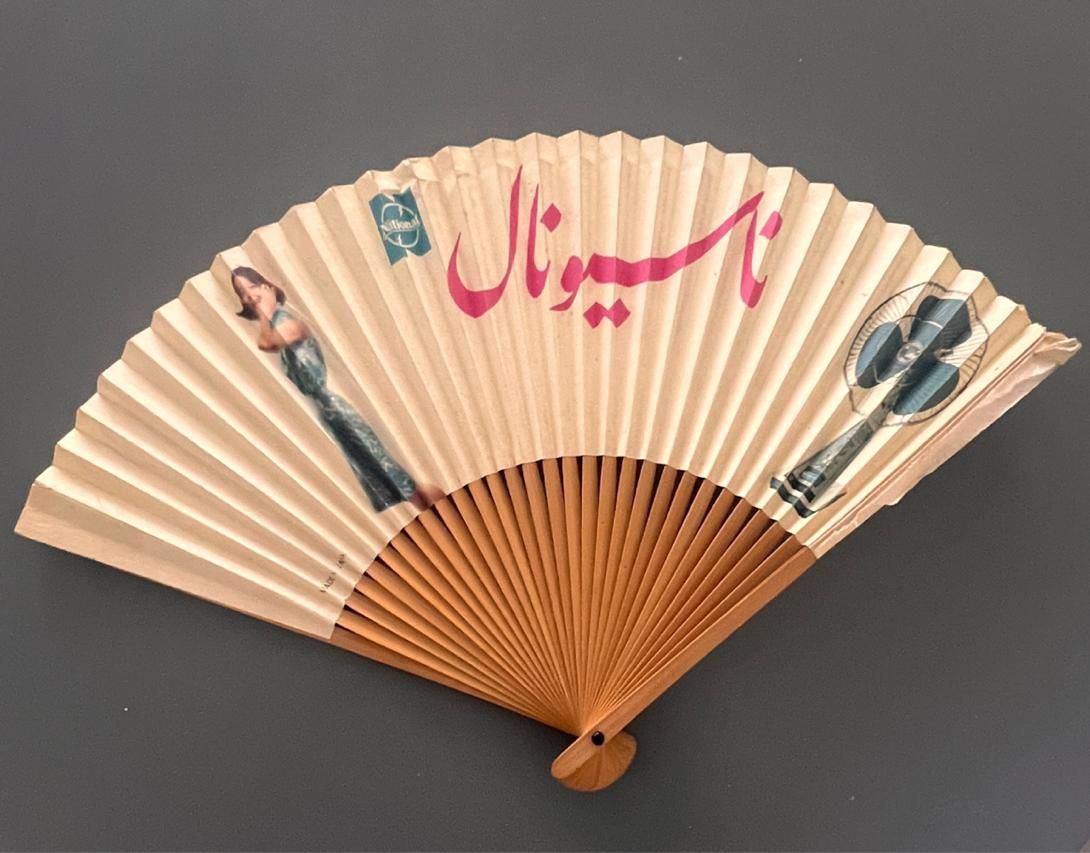 باد بزن دستی ناسیونال قدیمی کلکسیونی و نوستالژیک|کلکسیون اشیاء عتیقه|تهران, قزل قلعه|دیوار
