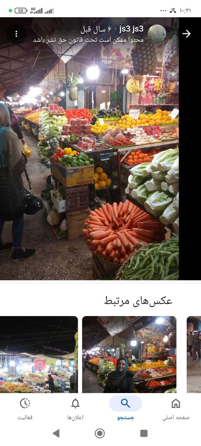 میوه فروشی|اجارهٔ مغازه و غرفه|تهران, وردآورد|دیوار