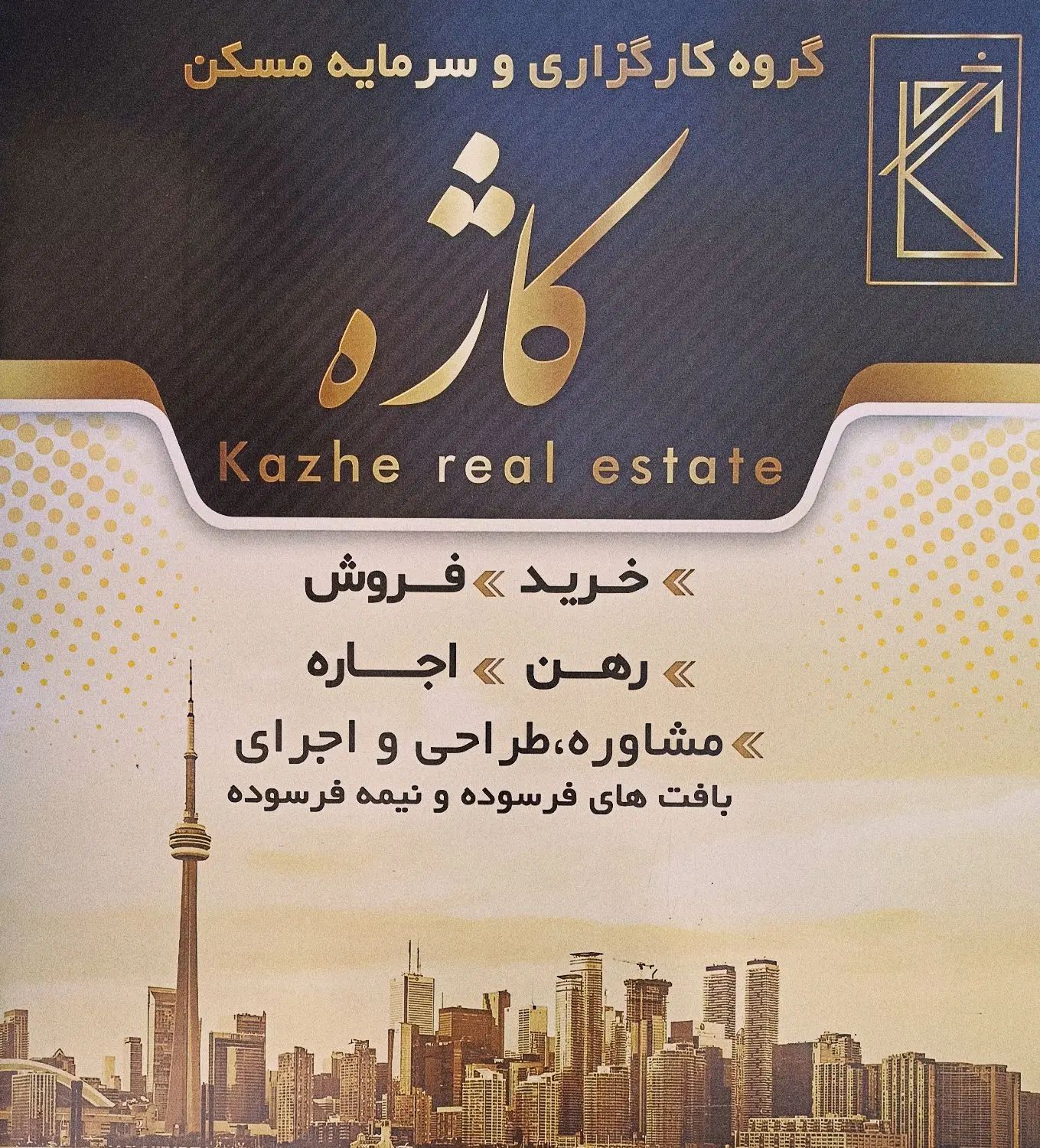اجاره آپارتمان100متری ابتدای بلوار فارغ التخصیلان|اجارهٔ آپارتمان|مشهد, تربیت (صدف)|دیوار