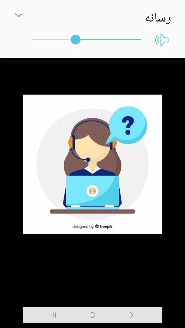کاردرمنزل وهرجاصلاح بدونین باگوشیه توی دستتون|خدمات رایانه‌ای و موبایل|اصفهان, بهارستان|دیوار