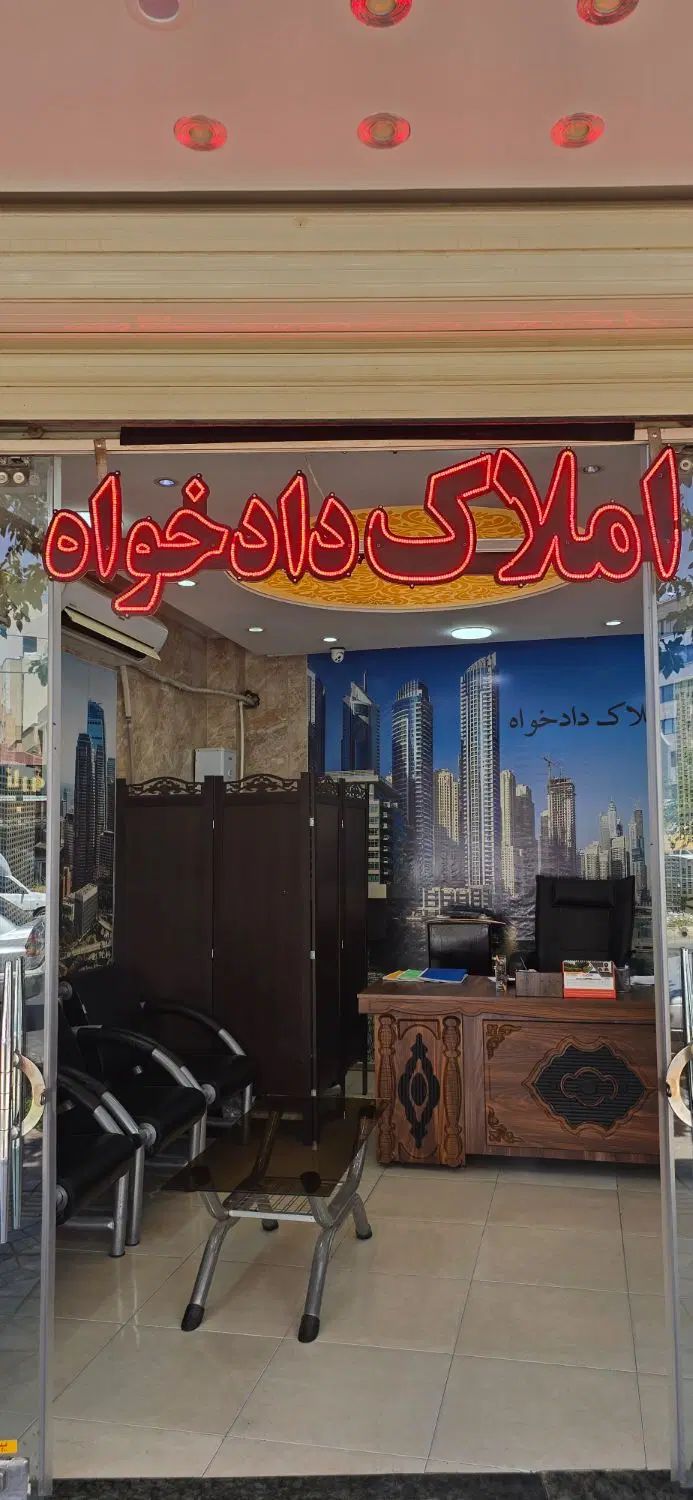 مغازه ۱۴ متر فلاطوری  نزدیک چهارراه ال محمد|اجارهٔ مغازه و غرفه|اصفهان, شیخ اشراق|دیوار
