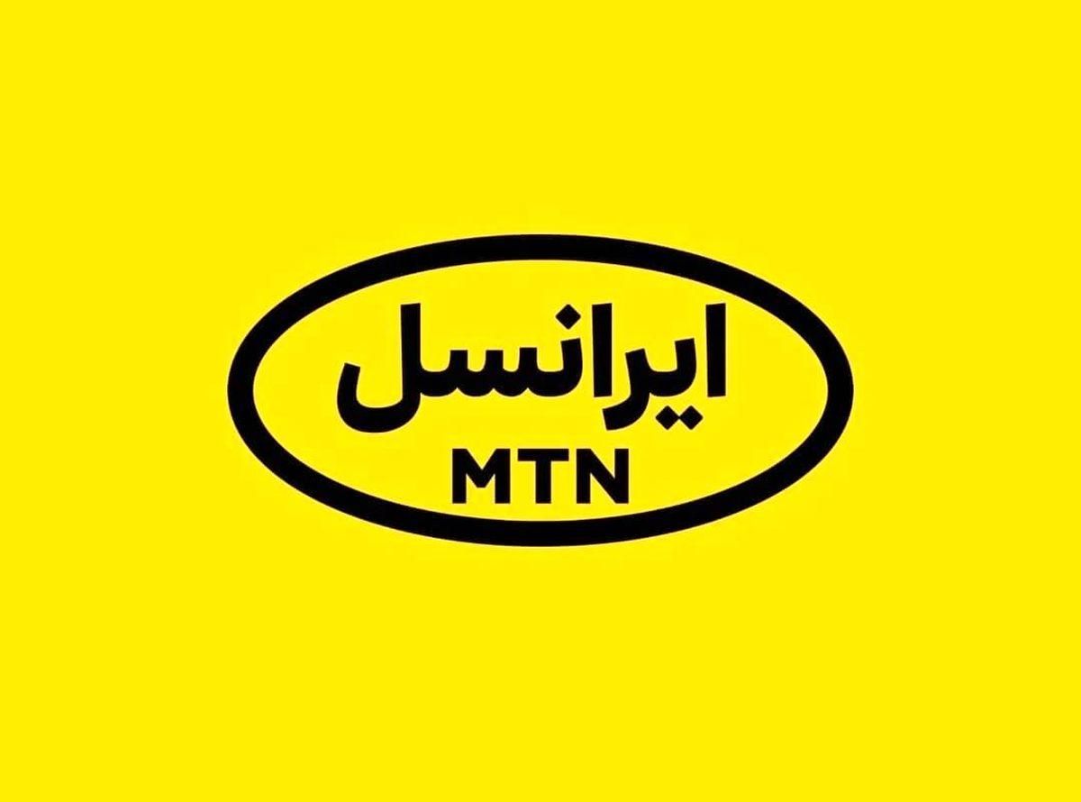 ایرانسل رند ۰۹۳۸۸۰۴۵۴۵۵|سیم‌کارت|قزوین, |دیوار