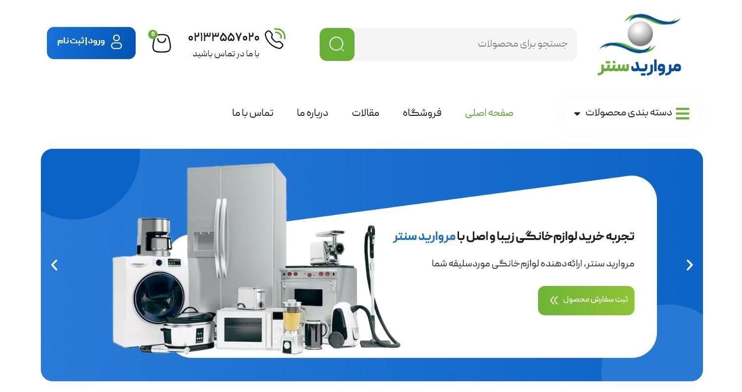 طراحی سایت، سئو، تولید محتوا، شبکه‌های اجتماعی|خدمات رایانه‌ای و موبایل|تهران, گیشا (کوی نصر)|دیوار