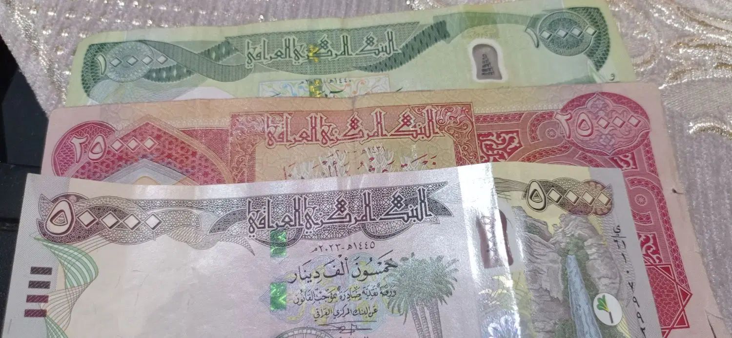 کلکسیون دینار عراق|کلکسیون سکه، تمبر، اسکناس|مشهد, هفده شهریور|دیوار