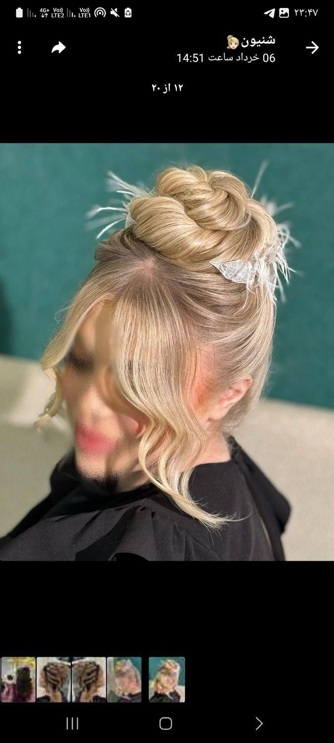آموزش دوره های مقدماتی میکاپ،رنگ مو|خدمات آرایشگری و زیبایی|تربت جام, شاد|دیوار
